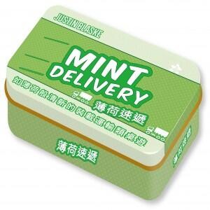 『高雄龐奇桌遊』 薄荷糖盒裝桌遊 薄荷速遞 繁體中文版 正版桌上遊戲專賣店