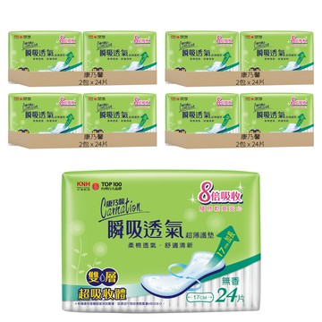 康乃馨 瞬吸透氣超薄護墊 無香型  17cm  24片  8包