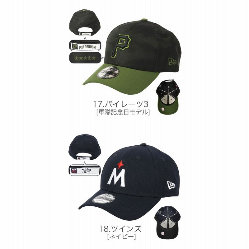 ニューエラ キャップ メジャーリーグ NEW ERA 9FORTY メンズ