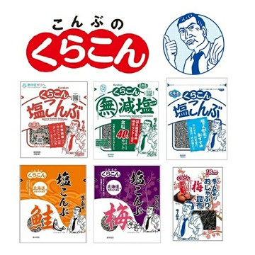 【江戶物語】(特價)小倉屋 倉昆 塩部長 鹽昆布 無添加減鹽昆布 梅昆布 鮭魚昆布 北海道產 Kurakon