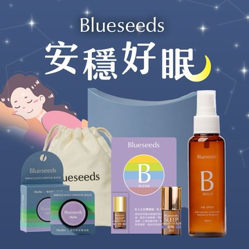 【Blueseeds】讓你今晚9點睡 l  舒眠精油噴霧100ml+任選2ml滾珠精油+薰衣草草本膏6g l 芙彤園