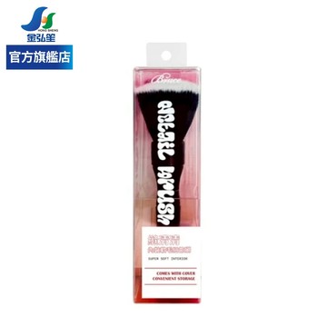 【BRUCE】縫清清內裝軟毛細節刷-1入 | 金弘笙