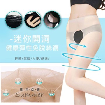 【Homey】薄款修身健康透明隱形免脫女生絲襪褲襪-5雙