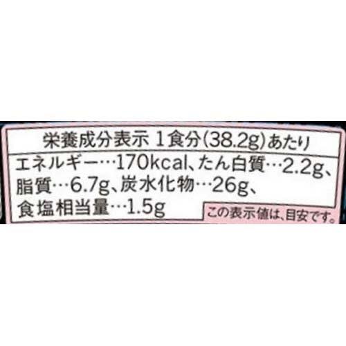 クノール スープデリ サクサクパン入り 完熟栗かぼちゃのポタージュ 38.2g*24個セット  クノール