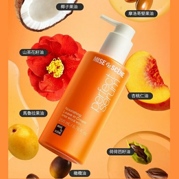 魅尚萱 完美修護免沖洗精華乳 200ml