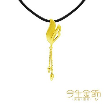【今生金飾】神采起飛墜 黃金墜飾