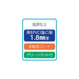 ライオン事務器 透明デスクマット 107N