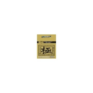 齊藤咖啡店鑑定士極濾式咖啡8入80g