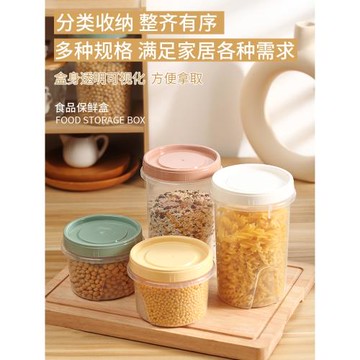 耐高溫圓形帶蓋冰箱保鮮盒小號水果收納盒微波爐加熱便當盒密封罐