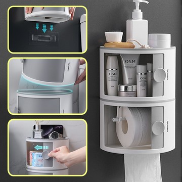 免釘多功能防水衛生紙收納盒 紙巾盒 衛生紙盒