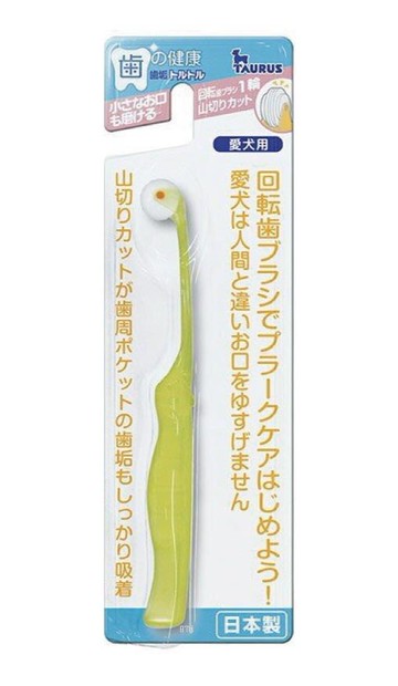 ☆寵愛家☆金牛座齒垢清光光旋轉牙刷山切形單輪-犬用