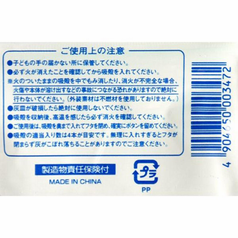 Amazon.co.jp: 岡本太郎 太陽の塔 灰皿 ガラス 小物入れ キリン