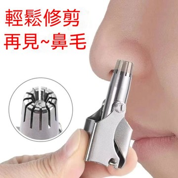 臺灣出貨👍德國鼻毛修剪器男生機械式非電動鼻毛剪鼻孔清理器颳鼻毛男女通用andoi
