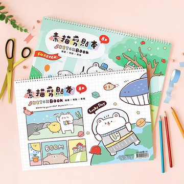 Ching Ching X 萌ZOO系列 CZ-665 小森活8K素描剪貼本