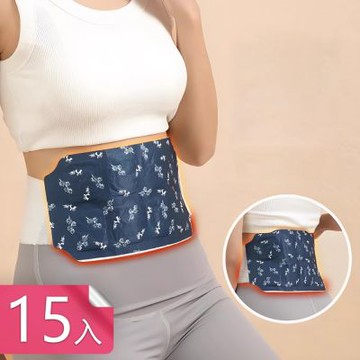 【荷生活】大面積艾草溫炙可調節熱敷腰帶 長效發熱透氣親膚舒適暖腰貼-15入組