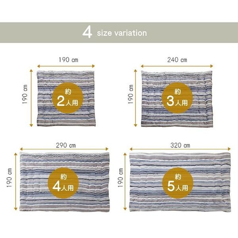 300円クーポン進呈中 布団 寝具 布団 掛け布団 ファミリー 対応