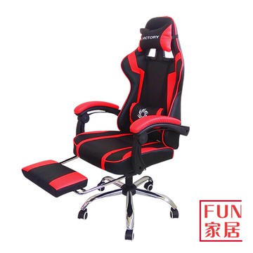 【多功能電競椅】FUN家居 現貨免運 電競椅 辦公椅 賽車可躺式 品質保證 電腦椅 升降坐椅 電腦椅坐椅 椅子 多功能椅