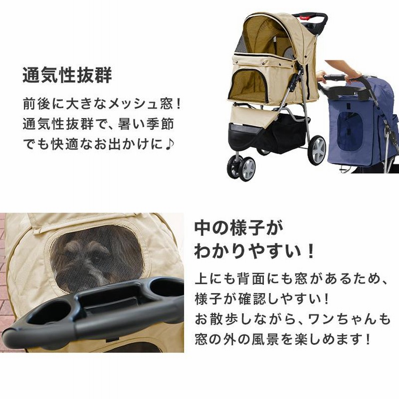 ペットカート メッシュ 通気性 60kg対応 楽天市場】一年保証 ペットカート ペットバギー 大型犬