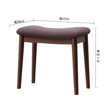 化妝凳陽台坐凳 47*28*44cm 梳妝凳子馬鞍凳 臥室板凳餐桌凳