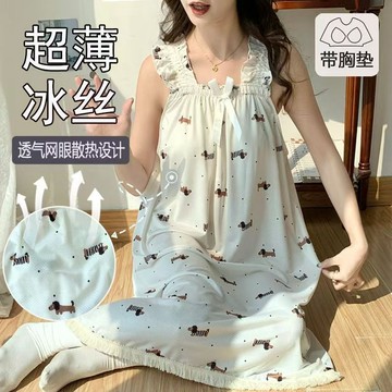 【M-4XL】加大碼睡裙女 夏季短袖睡裙 自帶胸墊 可外穿家居服 中長款連衣裙 冰絲涼感睡裙 性感蕾絲吊帶睡裙