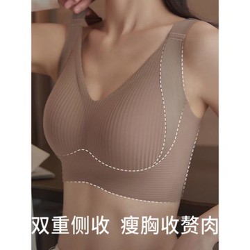 無鋼圈軟支撐內衣女夏季薄款透氣無痕提拉聚攏防下垂運動美背文胸