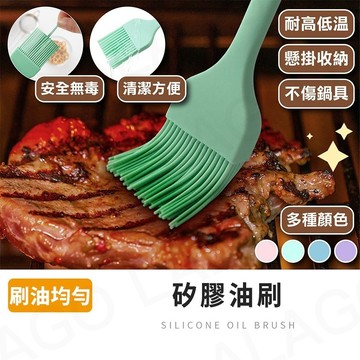 矽膠油刷【拉拉購】耐高溫 耐低溫 矽膠刷 矽膠燒烤刷 燒烤刷 油刷 烤肉刷 醬料刷 蛋液刷 烘焙刷