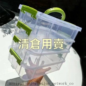 ✨🎇可開發票#桌麵手提收納盒  透明分格疊加  髮飾  首飾盒子  置物架收納   儲物箱女