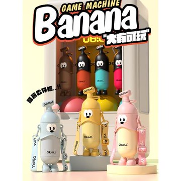 香蕉保溫杯兒童吸管水杯幼兒園2025新款女高顏值可愛生日禮物杯子