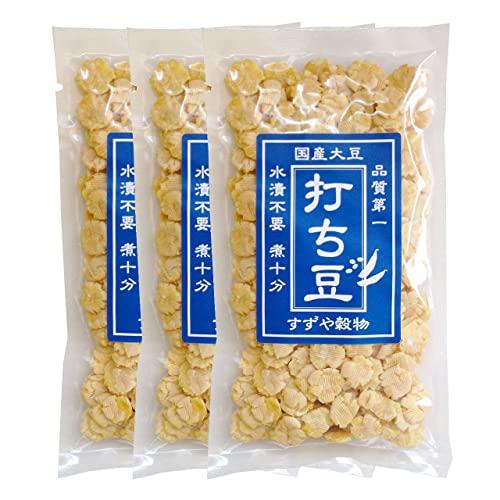 打ち豆 黄大豆 100g×3点