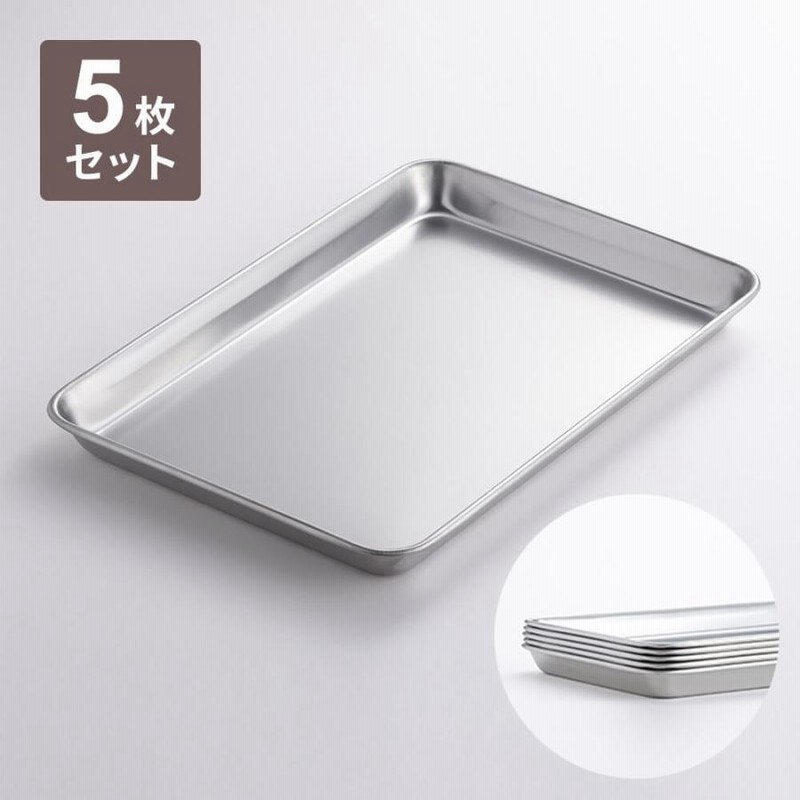 キッチンバット セット 5枚 収納 貝印 調理道具 ステンレス