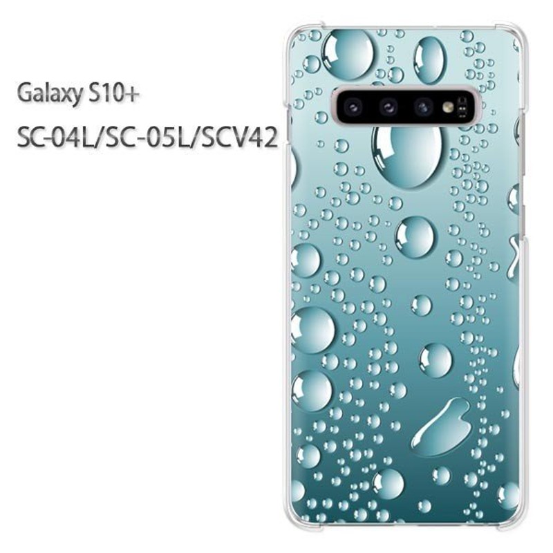 ゆうパケ送料無料 Galaxy S10+ SC-04L SC-05L SCV42 ギャラクシー ...