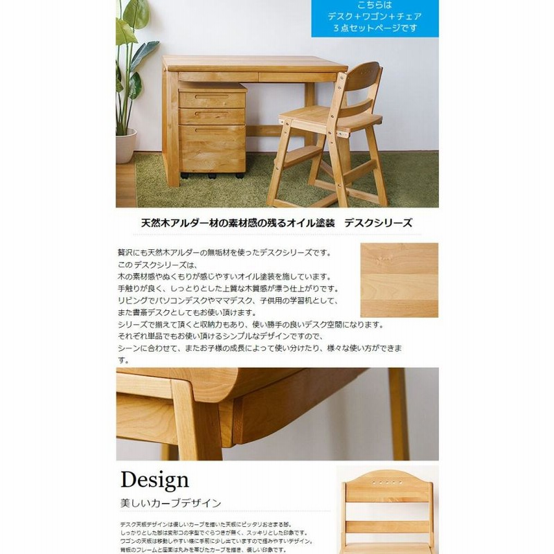 机、キャビネット、椅子の3点セット木製