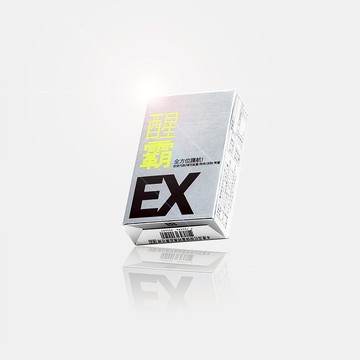 【LUMIN SPHERE】醒霸EX 輕鬆代謝全素膠囊