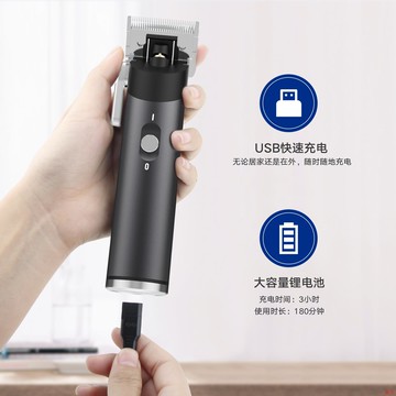 跨境理發店造型師用理發器充電式金屬機身推子雕刻電推剪剪發