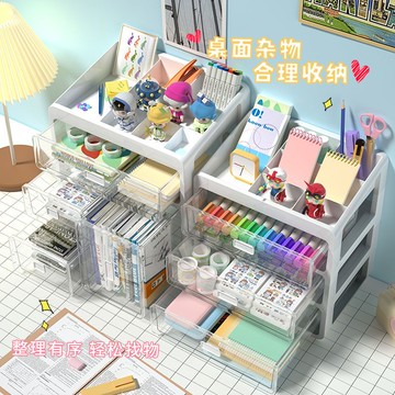 收納箱/整理箱/收納/衣服收納/收納籃 桌面收納盒抽屜式書本整理箱學生書桌文具收納神器家用書籍整理盒