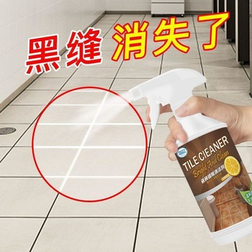 在臺好物🍰瓷磚縫隙清潔劑強力除瓷磚地板美縫去黑翻新除地磚縫黴污垢清理器PGK