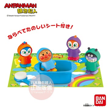 【正版公司貨】ANPANMAN 麵包超人-麵包超人與夥伴們 感溫變色雨衣人偶組(3Y+)-快速出貨