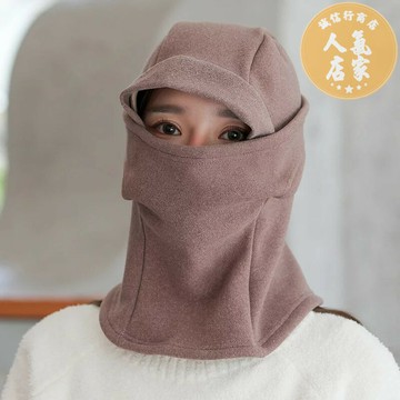 防風面罩 防風頭套 防曬面罩 帽子女士秋冬新款防風保暖騎車面罩防寒護頸脖套圍脖男一體帽
