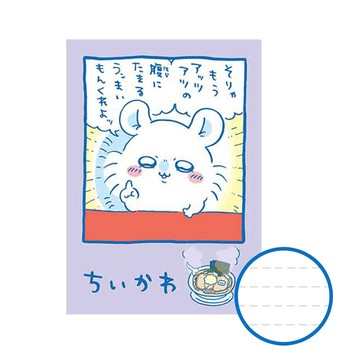 吉伊卡哇 50開車縫筆記本-拉麵| Tiger嚴選