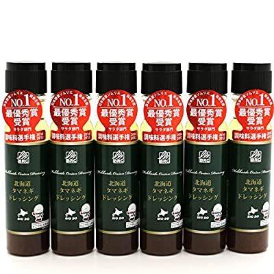 送料無料 北海道タマネギドレッシング 機能性 玉ねぎドレッシング 200ml×6本セット たまねぎ 日本野菜ソムリエ協会主催 調味料選手権サラダ部門