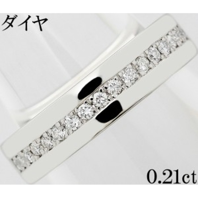 ダイヤ 0.21ct Pt950 プラチナ リング 指輪 幅広 ハーフエタニティ 9号 ...