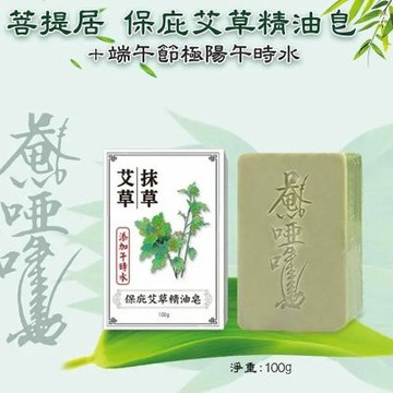 菩提居 保庇艾草精油皂5入組