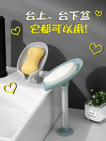肥皂盒壁掛式瀝水免打孔置物架家用放香皂神器衛生間不積水香皂盒