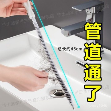🔥臺灣48H出🔥🔥特殺優品🔥傢用下水道疏通器衛生間水池毛髮頭髮疏通刷廚房水槽管道清潔刷  3VIE