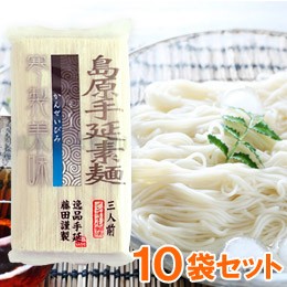 藤田の手延素麺 寒製美味（300g（50g×6束））