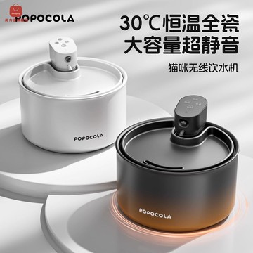 貓咪飲水機 流動水不插電 寵物無線感應喝水器 自動循環 過濾飲水機器[PP0520031]