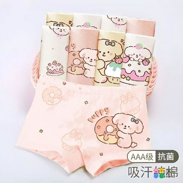【好穿點】女童內褲a類純棉平角兒童小女孩中大童寶寶底褲兒童四角短褲女童內褲內褲女兒童內褲