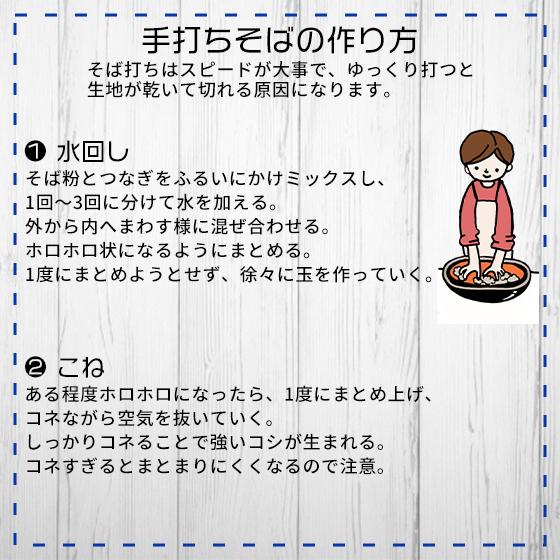 そば お取り寄せ 北海道 そば粉 グルメ ギフト 送料無料 そば手打ちセット（約15食分）