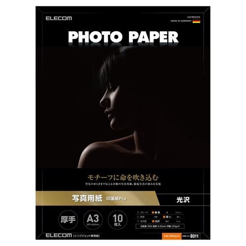 光沢写真用紙 印画紙Pro 厚手 A3 10枚 EJK-PROA310