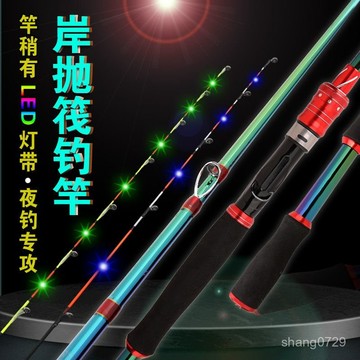 鈦尾筏竿 鈦閤金竿尾 筏竿竿尾 鈦閤金 筏竿 鈦尾筏竿 手工竿新款筏竿套裝筏釣竿全套岸拋伐竿海竿拋竿軟尾小閥桿橋釣筏釣魚